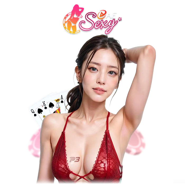 AE SEXY